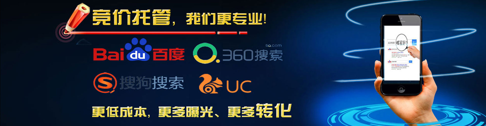 贡寮如何做sem